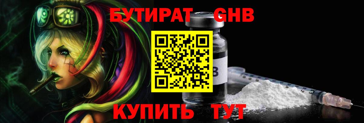 КЕТАМИН  Вход с VPN  Ессентуки  ЭКСТАЗИ  ГАШИШ  Цена  Мефедрон   Конопля 