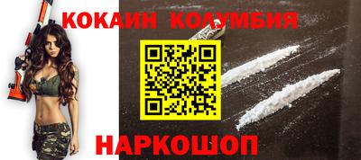 меф VHQ Гусев