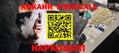 меф VHQ Гусев