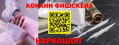меф VHQ Гусев