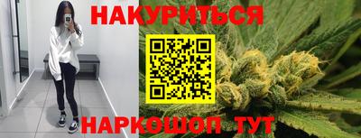 меф VHQ Гусев