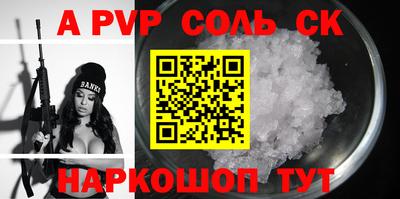 меф VHQ Гусев