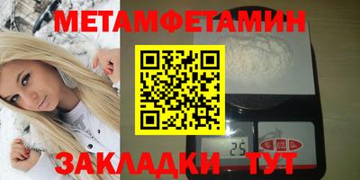 меф VHQ Гусев