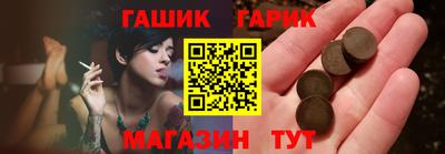 меф VHQ Гусев