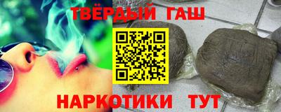 меф VHQ Гусев