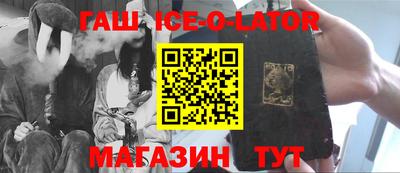 мдпв Гусиноозёрск