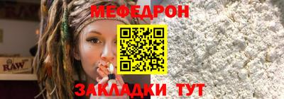 мдпв Гусиноозёрск