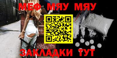 мдпв Гусиноозёрск