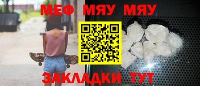мдпв Гусиноозёрск