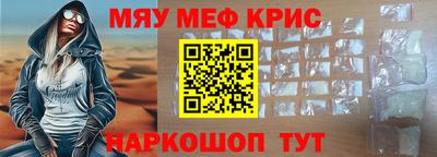 мдпв Гусиноозёрск
