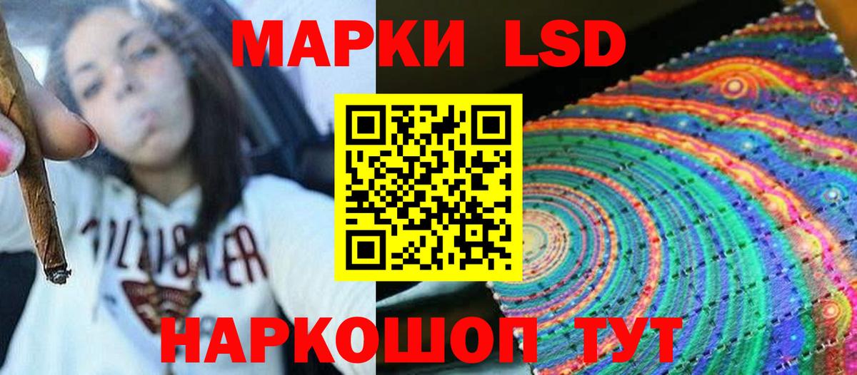 ЛСД экстази кислота  LSD-25 экстази  Вход с VPN  Ессентуки  Лсд 25 экстази ecstasy 