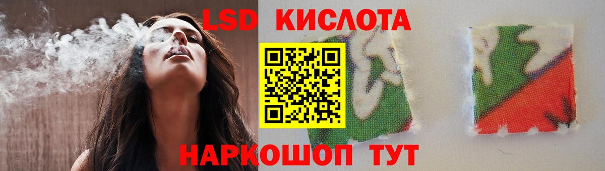 Лсд 25 экстази ecstasy Ессентуки