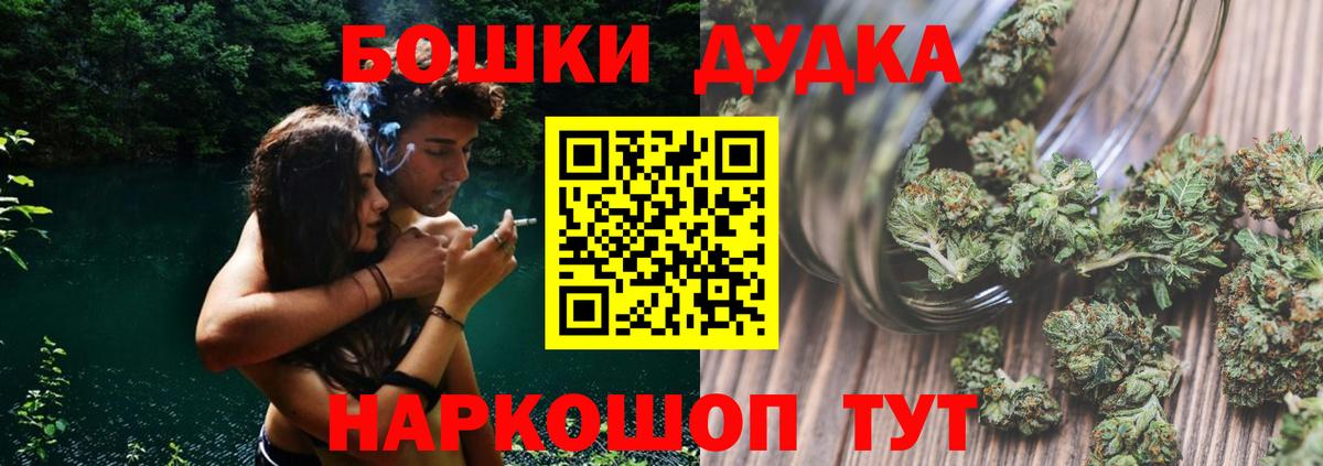 Каннабис семена  Бошки Шишки индика  Ессентуки  Вход с VPN  Марихуана планчик 