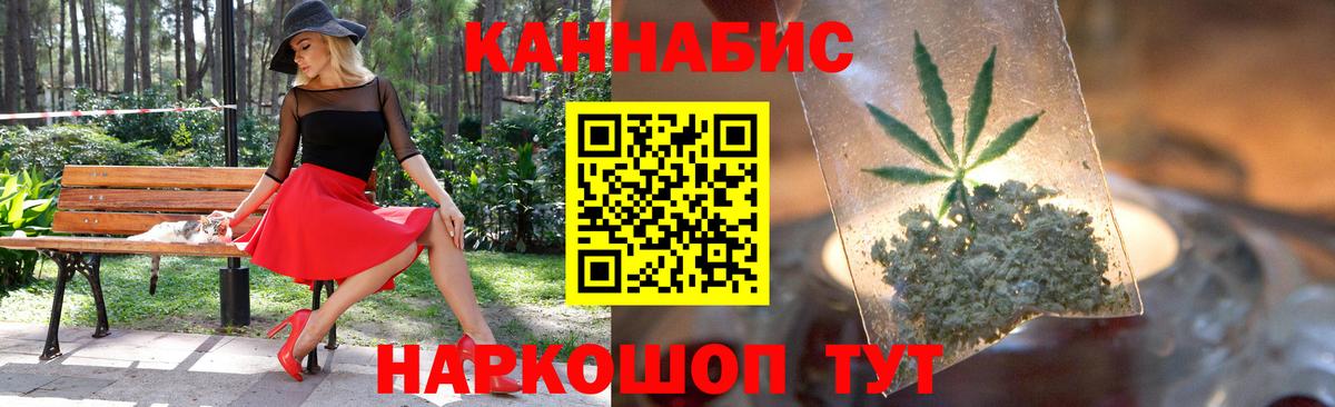 Бошки Шишки AK-47 Ессентуки